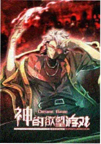 编辑私藏 纸上银河封面